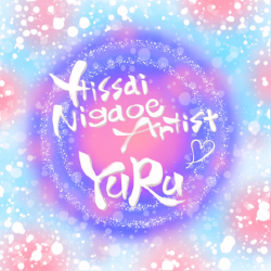 岐阜で似顔絵、ウェルカムボードの制作 | 筆彩似顔絵アーティストゆる